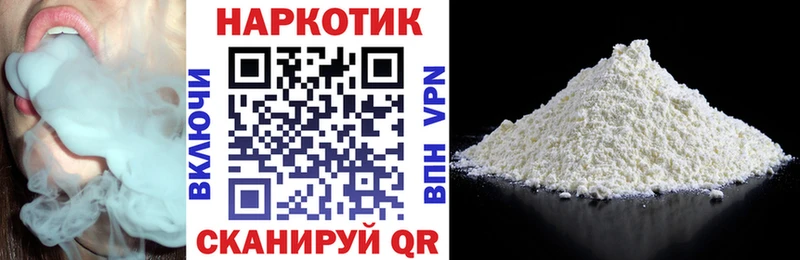Продажа наркотиков Астрахань ГАШ Марихуана Cocaine МЕФ