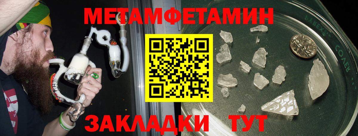 АМФЕТАМИН Розовый  Amphetamine  Астрахань  Вход с VPN 
