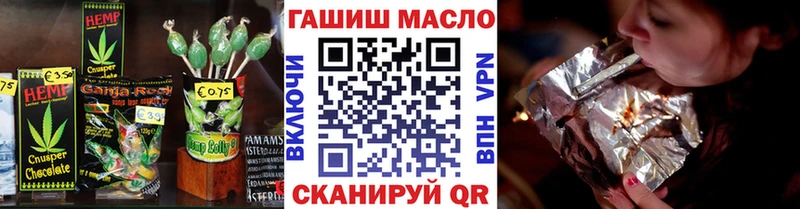 маркетплейс наркотические препараты  Астрахань  Canna-Cookies конопля 