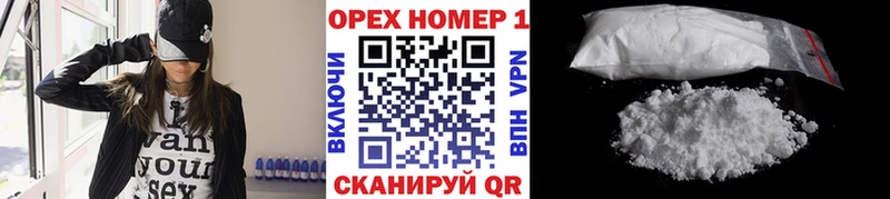 наркота Астрахань Cocaine 98%
