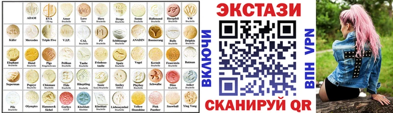 Ecstasy 300 mg  цены наркотик  Астрахань 