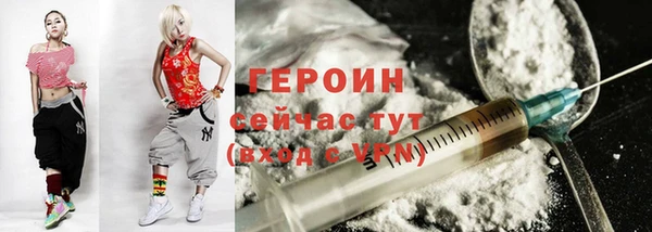 мескалин Волгодонск