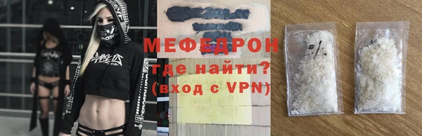 мяу мяу кристалл Майский