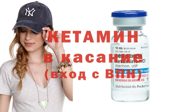 мяу мяу кристалл Майский