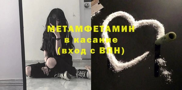 мяу мяу кристалл Майский