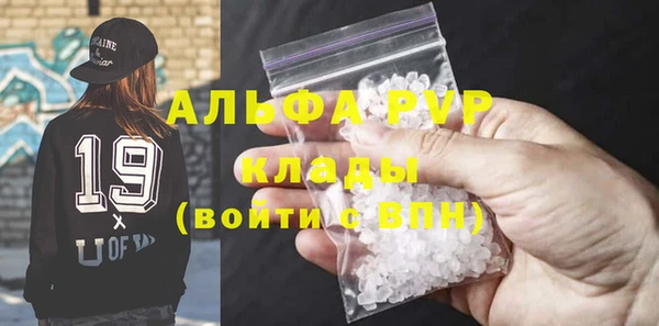 винт Медногорск
