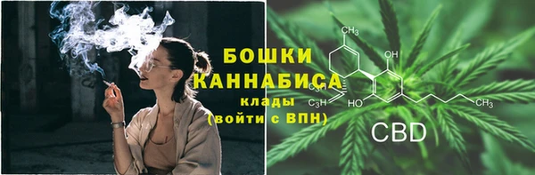 мяу мяу кристалл Майский