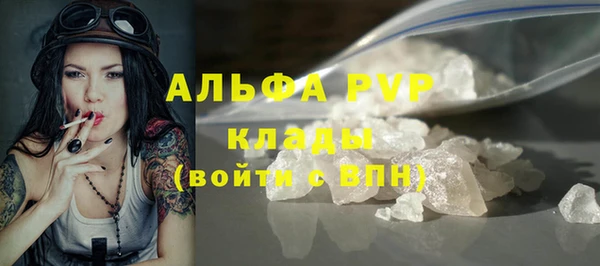 винт Медногорск