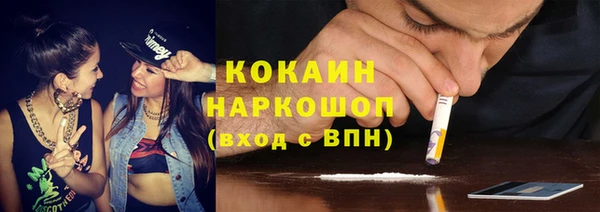 гашик Магас