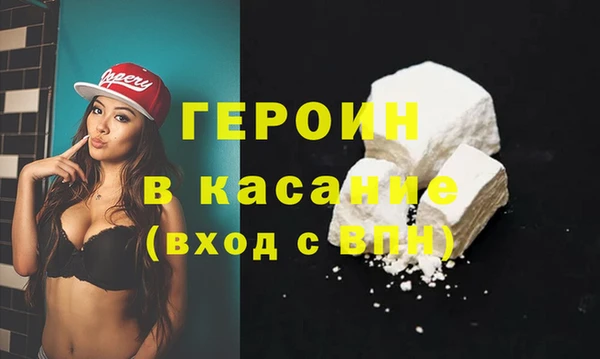 гашик Магас