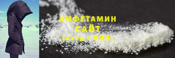 гашик Магас