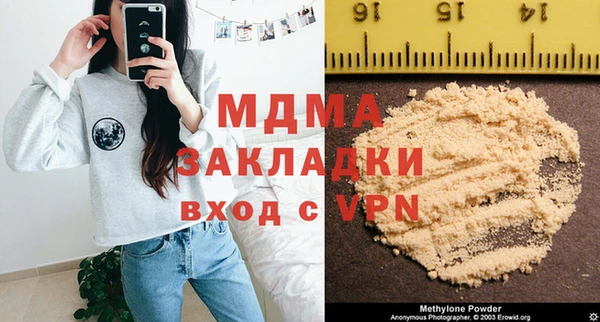 мяу мяу кристалл Майский
