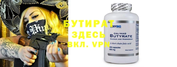 мяу мяу кристалл Майский