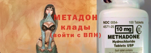 мяу мяу кристалл Майский
