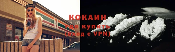 прущие крисы Магадан