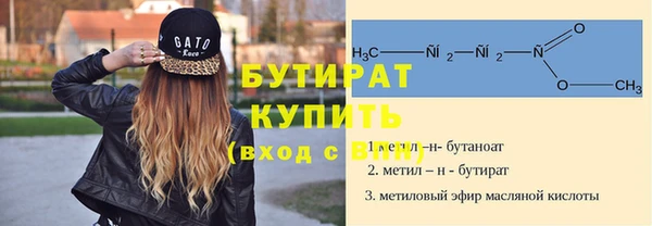 гашик Магас