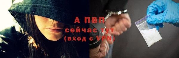 мяу мяу кристалл Майский