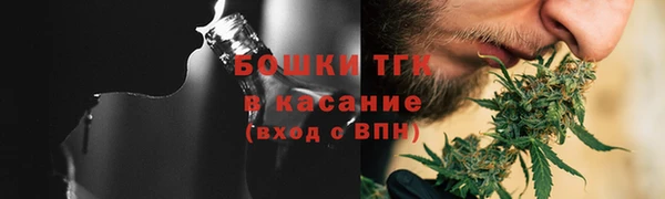 мяу мяу кристалл Майский