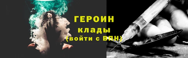 гашик Магас