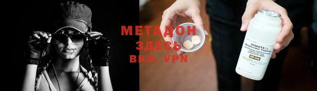 гашик Магас