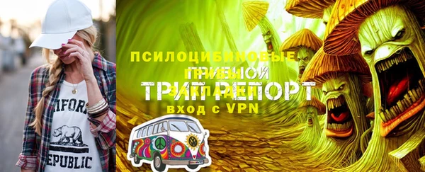 прущие крисы Магадан