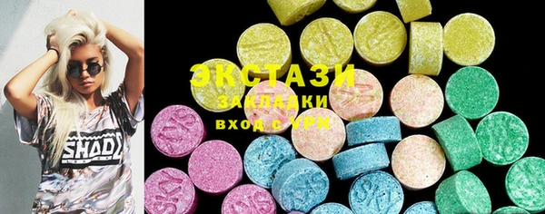 винт Медногорск