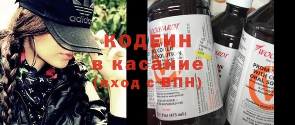гашик Магас