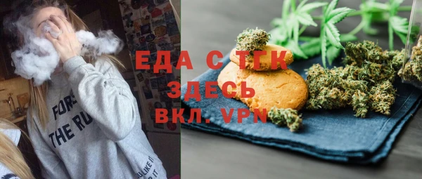 мяу мяу кристалл Майский