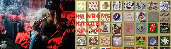 гашик Магас