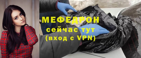 винт Медногорск