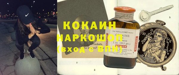 мяу мяу кристалл Майский