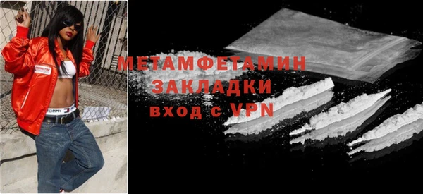 гашик Магас