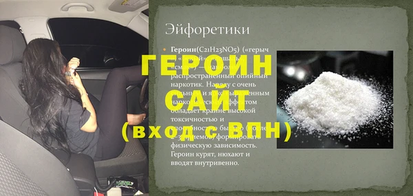 гашик Магас