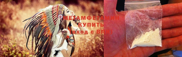 мяу мяу кристалл Майский