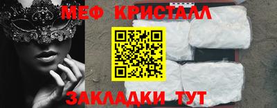 кокаин перу Апрелевка
