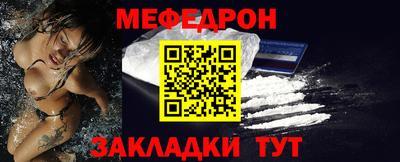 бутират Балаково