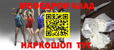 бутират Балаково