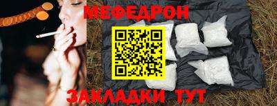 каннабис Беслан