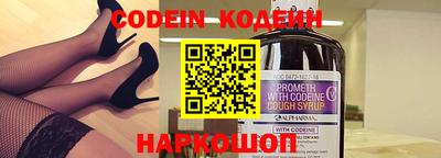 кокаин перу Апрелевка