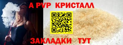 кокаин перу Апрелевка