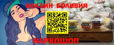 амф Балашиха