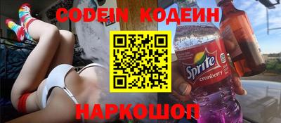 бутират Балаково