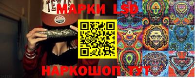 сатива Берёзовский