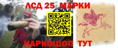 кокаин перу Апрелевка