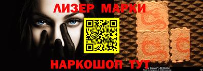 кокаин перу Апрелевка