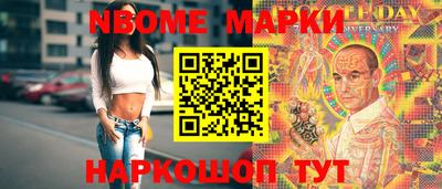 бутират Балаково