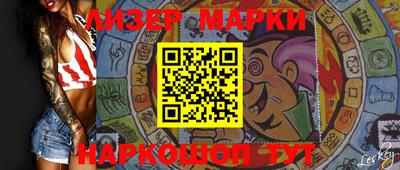 apvp Апшеронск