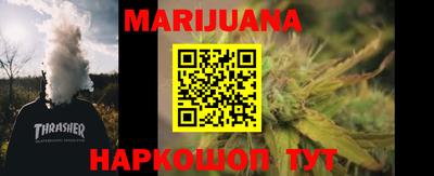 бутират Балаково