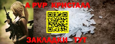 кокаин перу Апрелевка