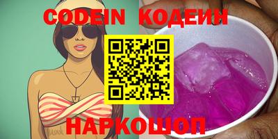 кокаин перу Апрелевка